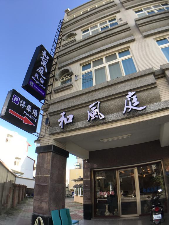 Hefeng Ting Homestay Bandar Lama Bandar Lama Hengchun Luaran gambar